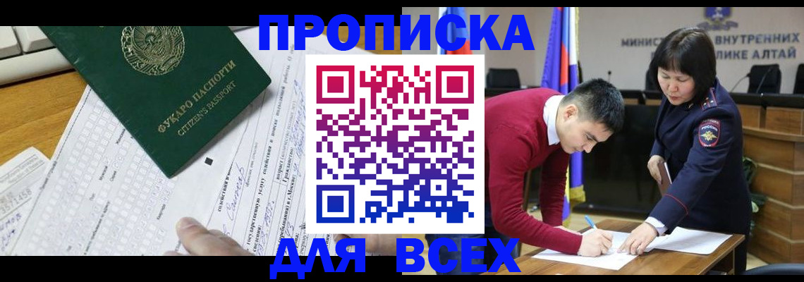 регистрация для дет. сада в Ленинске