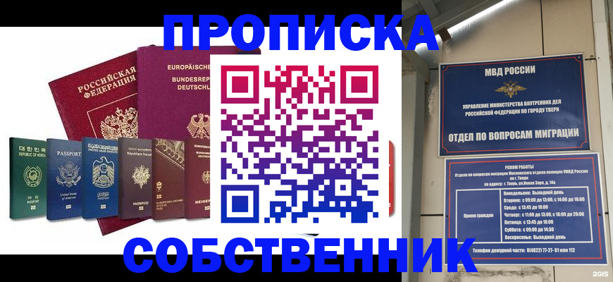 регистрация для дет. сада в Ленинске