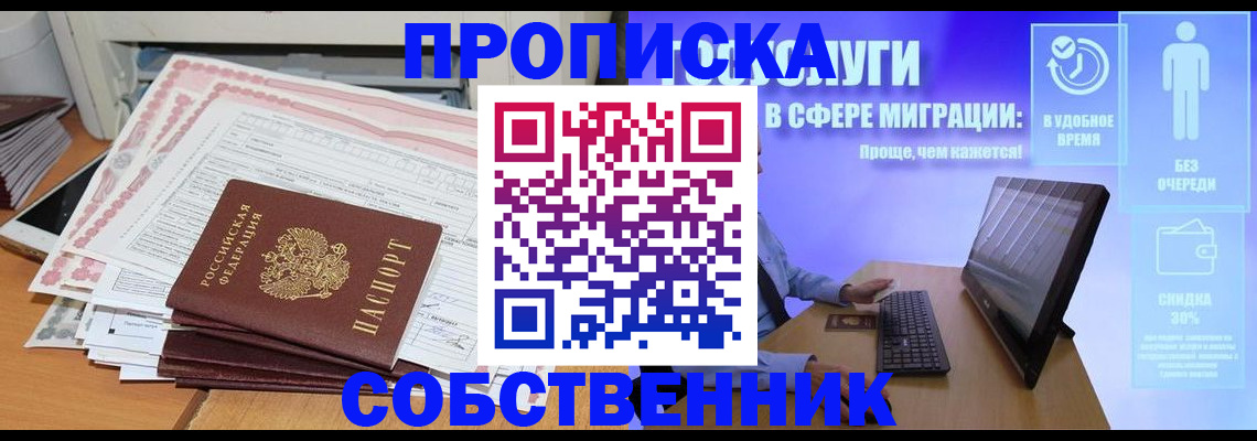 форма 3 в Ленинске